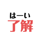 テスト、勉強を絡めた日常の煽り（個別スタンプ：23）