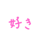 毎日会話1（個別スタンプ：11）