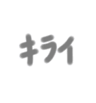 毎日会話1（個別スタンプ：12）