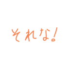 毎日会話1（個別スタンプ：13）