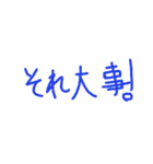 毎日会話1（個別スタンプ：15）
