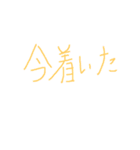 毎日会話1（個別スタンプ：17）