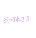 毎日会話1（個別スタンプ：20）