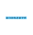 毎日会話1（個別スタンプ：21）