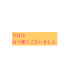 毎日会話1（個別スタンプ：23）