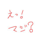 毎日会話1（個別スタンプ：26）
