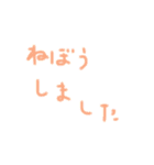 毎日会話1（個別スタンプ：31）