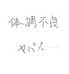 毎日会話1（個別スタンプ：32）