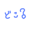毎日会話1（個別スタンプ：34）