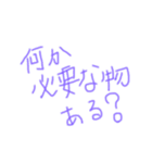 毎日会話1（個別スタンプ：35）