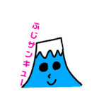 一富士二鷹三茄子こ（個別スタンプ：1）