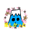 一富士二鷹三茄子こ（個別スタンプ：2）