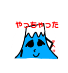 一富士二鷹三茄子こ（個別スタンプ：3）
