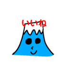 一富士二鷹三茄子こ（個別スタンプ：4）