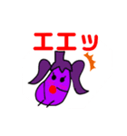 一富士二鷹三茄子こ（個別スタンプ：7）