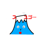 一富士二鷹三茄子こ（個別スタンプ：16）