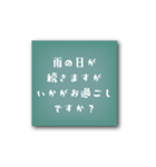 初めと結びに『季節ごとのほっこり挨拶』（個別スタンプ：3）