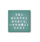 初めと結びに『季節ごとのほっこり挨拶』（個別スタンプ：8）