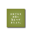 初めと結びに『季節ごとのほっこり挨拶』（個別スタンプ：11）