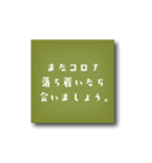 初めと結びに『季節ごとのほっこり挨拶』（個別スタンプ：12）