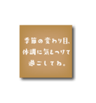 初めと結びに『季節ごとのほっこり挨拶』（個別スタンプ：13）