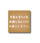 初めと結びに『季節ごとのほっこり挨拶』（個別スタンプ：14）