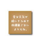 初めと結びに『季節ごとのほっこり挨拶』（個別スタンプ：15）