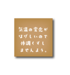 初めと結びに『季節ごとのほっこり挨拶』（個別スタンプ：16）