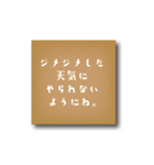 初めと結びに『季節ごとのほっこり挨拶』（個別スタンプ：19）