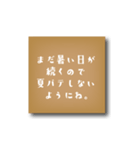 初めと結びに『季節ごとのほっこり挨拶』（個別スタンプ：23）