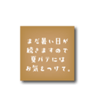 初めと結びに『季節ごとのほっこり挨拶』（個別スタンプ：24）