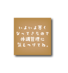 初めと結びに『季節ごとのほっこり挨拶』（個別スタンプ：27）