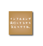 初めと結びに『季節ごとのほっこり挨拶』（個別スタンプ：29）