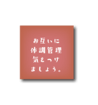 初めと結びに『季節ごとのほっこり挨拶』（個別スタンプ：31）