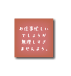 初めと結びに『季節ごとのほっこり挨拶』（個別スタンプ：32）