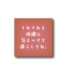 初めと結びに『季節ごとのほっこり挨拶』（個別スタンプ：33）