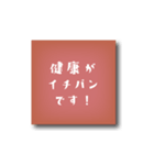 初めと結びに『季節ごとのほっこり挨拶』（個別スタンプ：35）