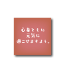 初めと結びに『季節ごとのほっこり挨拶』（個別スタンプ：36）