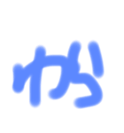 て！が！き！（個別スタンプ：4）