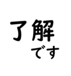 大文字 リモートワーク（個別スタンプ：1）