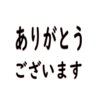 大文字 リモートワーク（個別スタンプ：3）