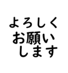 大文字 リモートワーク（個別スタンプ：4）