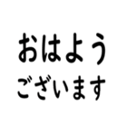 大文字 リモートワーク（個別スタンプ：5）