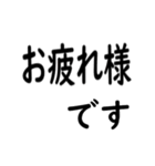 大文字 リモートワーク（個別スタンプ：6）