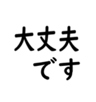 大文字 リモートワーク（個別スタンプ：7）