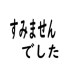 大文字 リモートワーク（個別スタンプ：8）