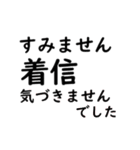 大文字 リモートワーク（個別スタンプ：11）