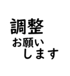 大文字 リモートワーク（個別スタンプ：12）