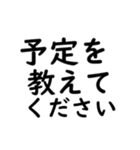 大文字 リモートワーク（個別スタンプ：14）