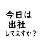 大文字 リモートワーク（個別スタンプ：15）